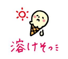 YURURINU Sticker sticker #3905550