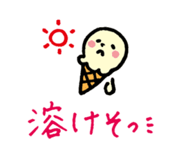 YURURINU Sticker sticker #3905550