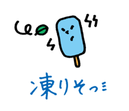 YURURINU Sticker sticker #3905551