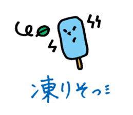 YURURINU Sticker sticker #3905551
