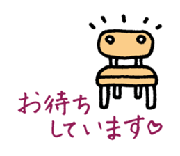 YURURINU Sticker sticker #3905553