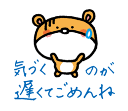 YURURINU Sticker sticker #3905554