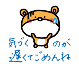 YURURINU Sticker sticker #3905554