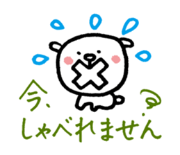 YURURINU Sticker sticker #3905556