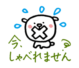 YURURINU Sticker sticker #3905556