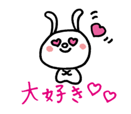 YURURINU Sticker sticker #3905559