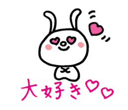YURURINU Sticker sticker #3905559