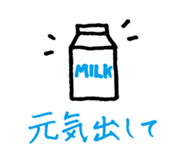 YURURINU Sticker sticker #3905560