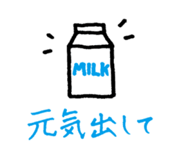 YURURINU Sticker sticker #3905560