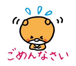 YURURINU Sticker sticker #3905562