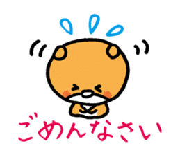YURURINU Sticker sticker #3905562