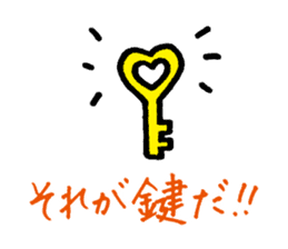 YURURINU Sticker sticker #3905563