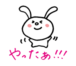 YURURINU Sticker sticker #3905564