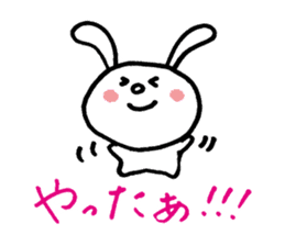 YURURINU Sticker sticker #3905564