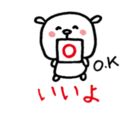 YURURINU Sticker sticker #3905565