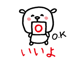 YURURINU Sticker sticker #3905565