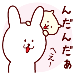 Any time Yamagata dialect rabbit 2