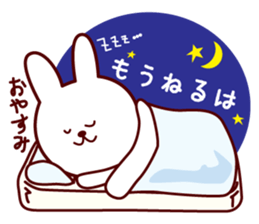 Any time Yamagata dialect rabbit 2 sticker #3905570