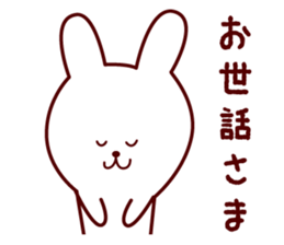 Any time Yamagata dialect rabbit 2 sticker #3905573