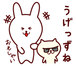 Any time Yamagata dialect rabbit 2 sticker #3905575