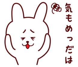Any time Yamagata dialect rabbit 2 sticker #3905579