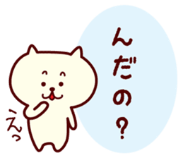 Any time Yamagata dialect rabbit 2 sticker #3905585