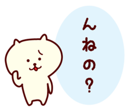 Any time Yamagata dialect rabbit 2 sticker #3905586