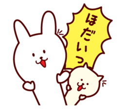 Any time Yamagata dialect rabbit 2 sticker #3905587