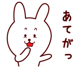 Any time Yamagata dialect rabbit 2 sticker #3905588