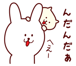 Any time Yamagata dialect rabbit 2 sticker #3905591
