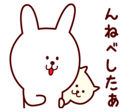 Any time Yamagata dialect rabbit 2 sticker #3905593