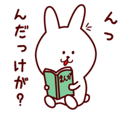 Any time Yamagata dialect rabbit 2 sticker #3905594