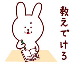 Any time Yamagata dialect rabbit 2 sticker #3905596