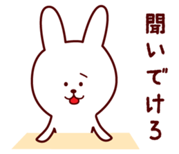 Any time Yamagata dialect rabbit 2 sticker #3905597