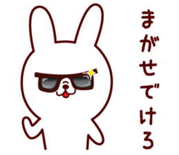 Any time Yamagata dialect rabbit 2 sticker #3905600
