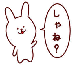 Any time Yamagata dialect rabbit 2 sticker #3905601