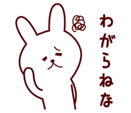 Any time Yamagata dialect rabbit 2 sticker #3905605