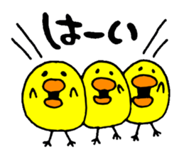 mamepiyorin sticker #3905615