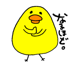 mamepiyorin sticker #3905616