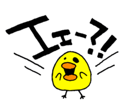 mamepiyorin sticker #3905621