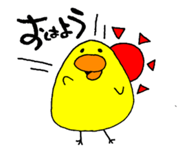 mamepiyorin sticker #3905631