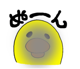 mamepiyorin sticker #3905646