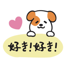 Message dog sticker #3905674