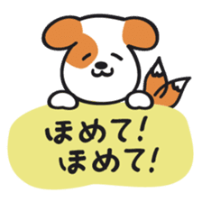 Message dog sticker #3905679