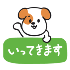 Message dog sticker #3905685