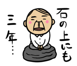 Proverb Old Man 2 sticker #3905727