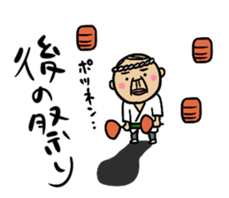 Proverb Old Man 2 sticker #3905728