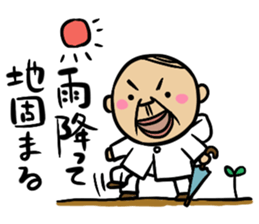 Proverb Old Man 2 sticker #3905729