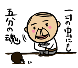 Proverb Old Man 2 sticker #3905732