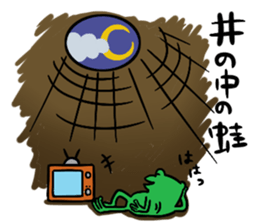 Proverb Old Man 2 sticker #3905733